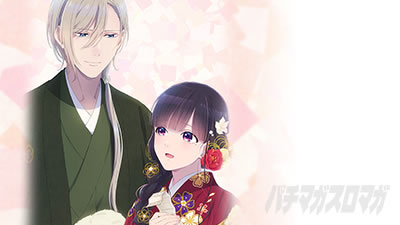 AT終了画面｜Lわたしの幸せな結婚｜パチマガスロマガ